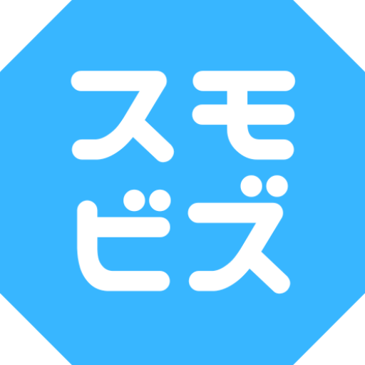 スモールビズ記帳代行