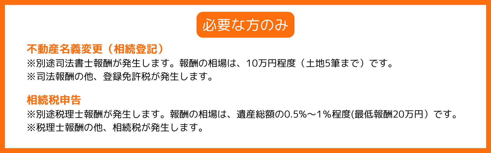 様々なお悩み状況