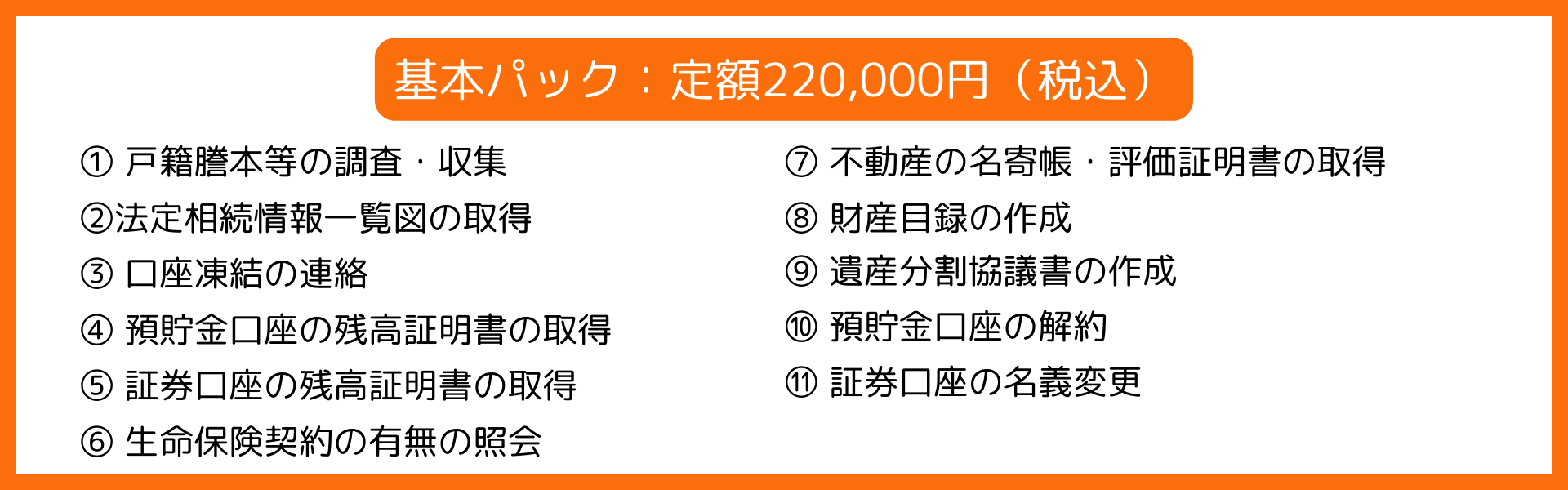 様々なお悩み状況